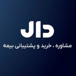 طرح سرمایه‌گذاری دال، وام بدون ضامن و دریافت ماهانه تا 6 میلیون به صورت مادام العمر