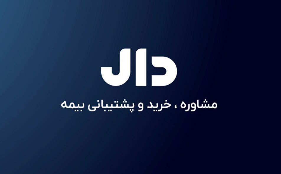 طرح سرمایه‌گذاری دال، وام بدون ضامن و دریافت ماهانه تا 6 میلیون به صورت مادام العمر